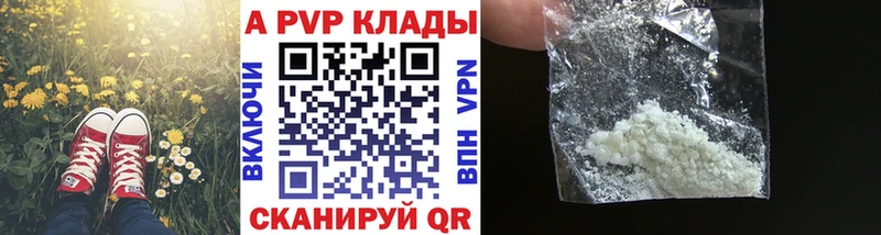 Названия наркотиков Артёмовский NBOMe АМФЕТАМИН ГАШ Конопля COCAIN Меф Альфа ПВП