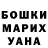 МЕФ кристаллы Nick Wasted