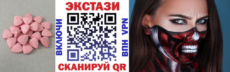 KRAKEN ONION  Артёмовский  Экстази XTC 