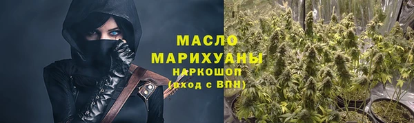 дурь Верхний Тагил