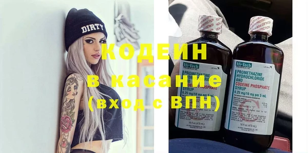 кокаин премиум Осинники