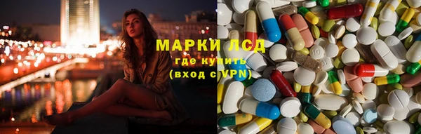 кокаин премиум Осинники