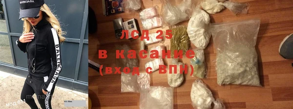кокаин премиум Осинники