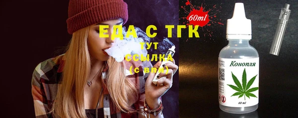 кокаин премиум Осинники