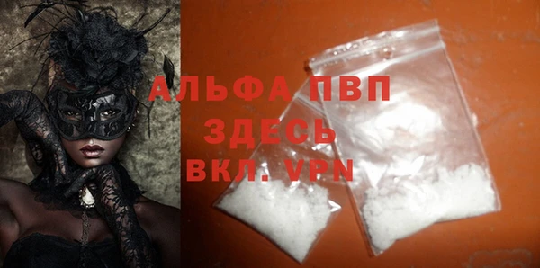 молекула духа Карталы