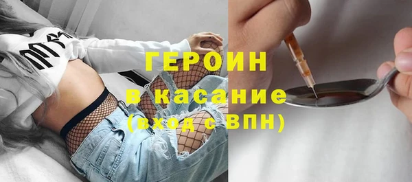 спайс Киреевск