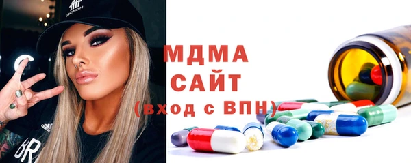 кокаин премиум Осинники