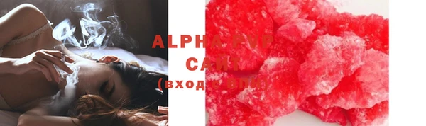 apvp Осташков