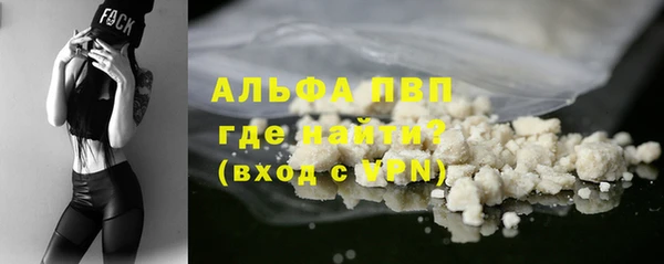MDMA Premium VHQ Карпинск