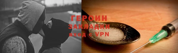 кокаин премиум Осинники