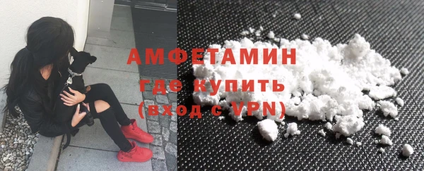 кокаин премиум Осинники