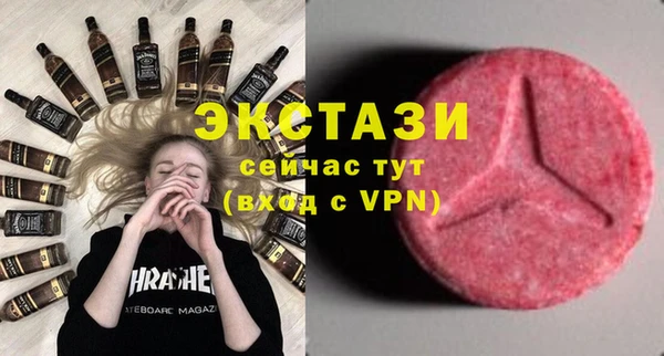 кристаллы Касимов