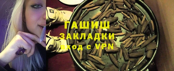 кокаин премиум Осинники