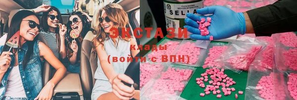 кокаин премиум Осинники