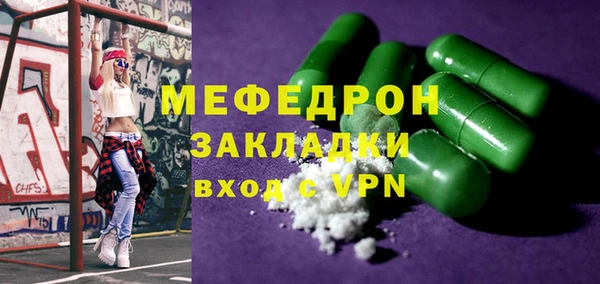 кокаин премиум Осинники