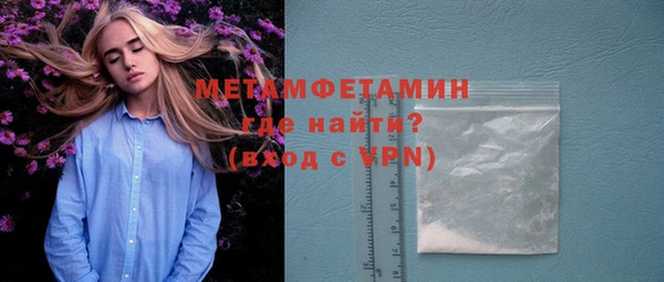 кокаин премиум Осинники