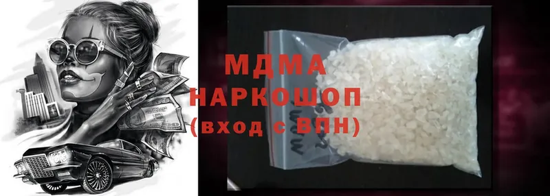 MDMA молли  Артёмовский 