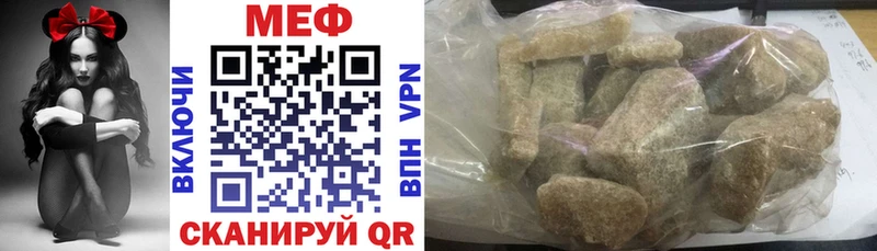 МЯУ-МЯУ кристаллы  Артёмовский 
