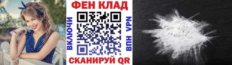 МЕТАМФЕТАМИН Декстрометамфетамин 99.9%  цена наркотик  Артёмовский 