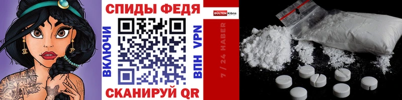 Метамфетамин витя Артёмовский